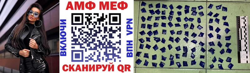 Amphetamine Розовый  darknet клад  Сясьстрой 
