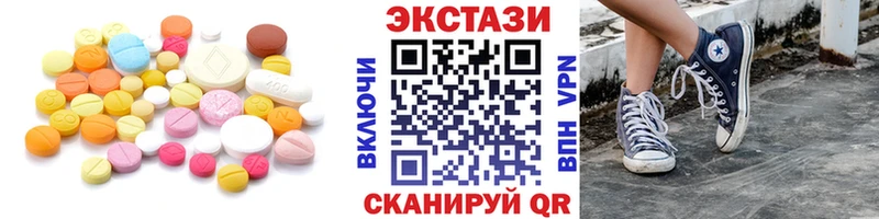 Экстази MDMA  Сясьстрой 