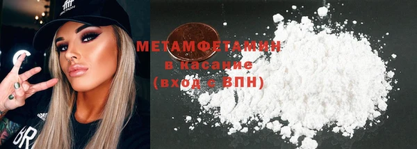 гидропоника Армянск
