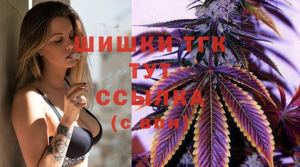 герыч Горно-Алтайск