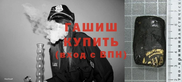 кокаин премиум Арсеньев