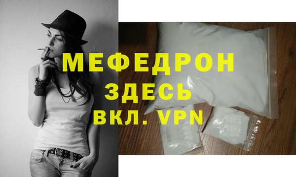амф Горняк