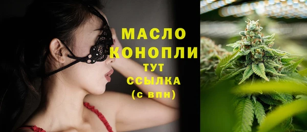 кокаин премиум Арсеньев