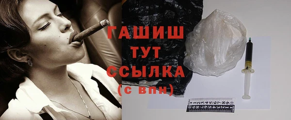 кокаин премиум Арсеньев