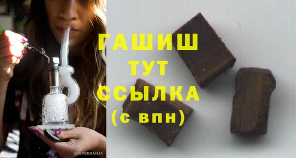 кокаин премиум Арсеньев