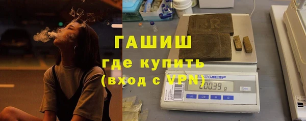 гидропоника Армянск