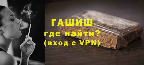 кокаин премиум Арсеньев