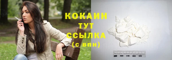 кокаин премиум Арсеньев
