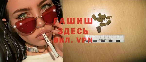 гидропоника Армянск
