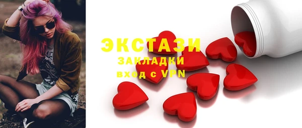шишки Аркадак