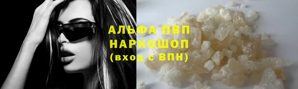 а пвп мука Горнозаводск