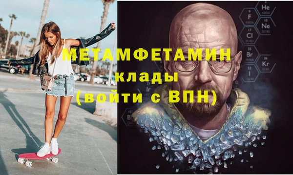 кокаин премиум Арсеньев