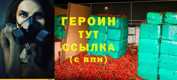 кокаин премиум Арсеньев