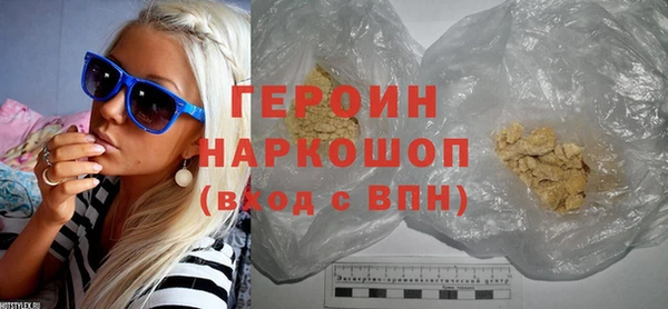 кокаин премиум Арсеньев