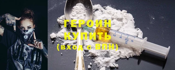 кокаин премиум Арсеньев