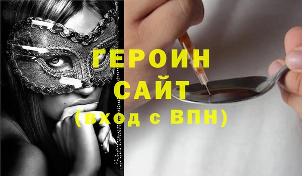 кокаин премиум Арсеньев