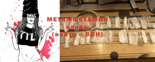 кокаин премиум Арсеньев