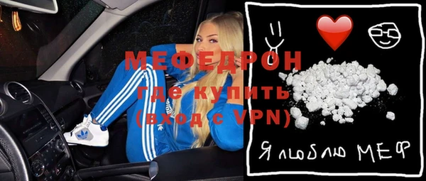 кокаин премиум Арсеньев