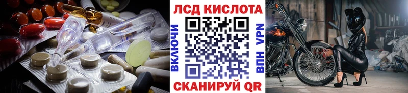 LSD-25 экстази кислота  цены наркотик  ОМГ ОМГ рабочий сайт  Сясьстрой 