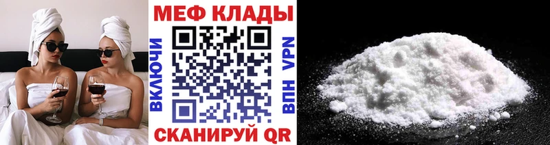 закладки  Сясьстрой  гидра как зайти  Мефедрон мука 