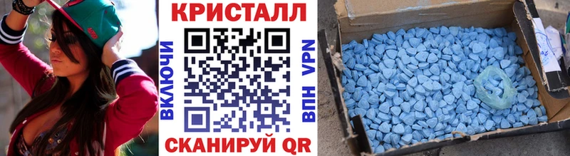 МЕГА ссылки  Сясьстрой  Метамфетамин Декстрометамфетамин 99.9% 