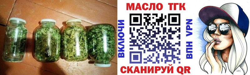 сколько стоит  Сясьстрой  ТГК Wax 